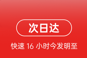 涟水航空空运航空货运 航空货运